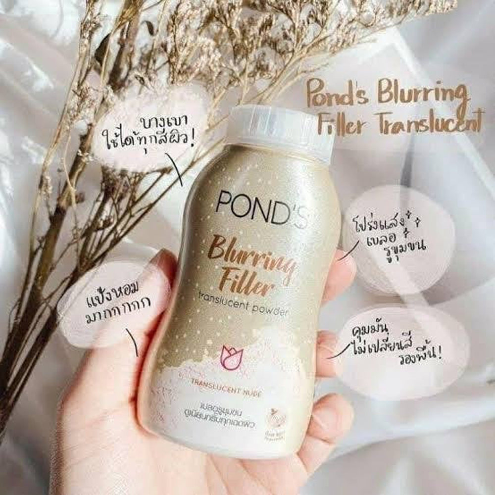 Pond’s Blurring Filler Transparent Powder | Pore Vanishing Loose Powder | Pink Flash BD